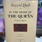 In the Shade of The Qur'an (Fi Zilal al-Qur'an)
