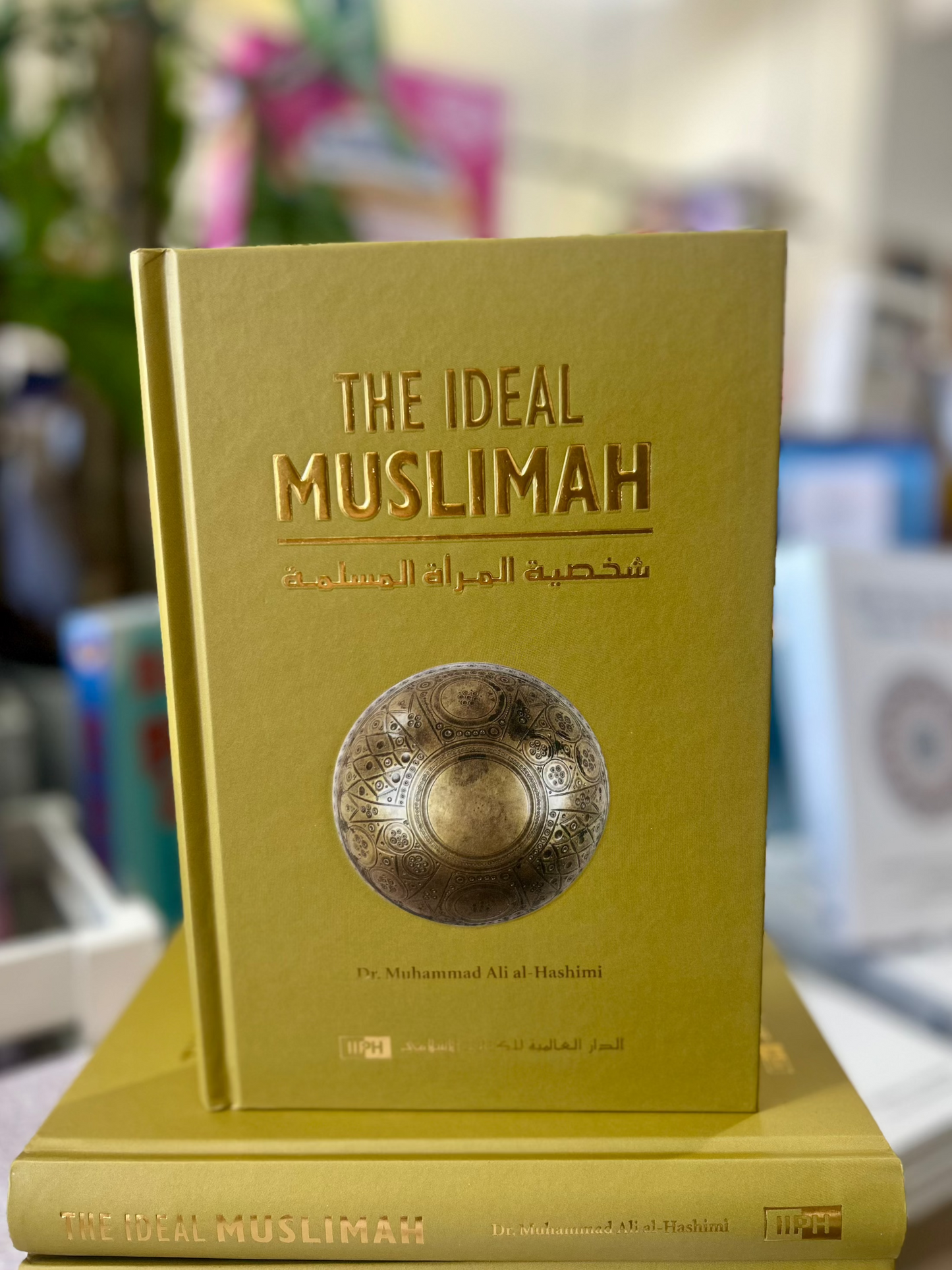 The Ideal Muslimah