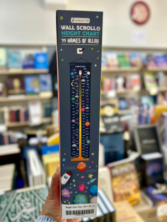 Height Chart : 99 Names of Allah