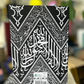 The Maghazi of Sayyiduna Muhammad ﷺ