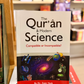 The Qur’an & Modern Science: Compatible or Incompatible?