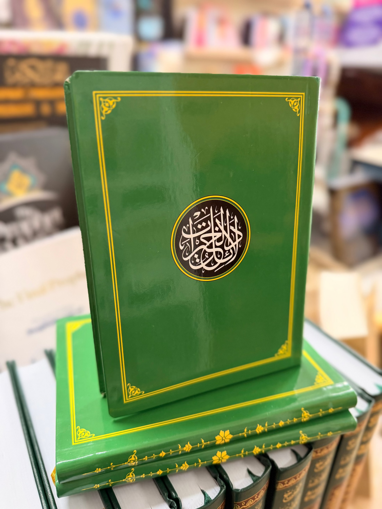 Dalail al-Khayrat (Arabic)