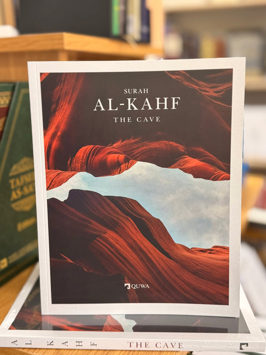 Surah Al-Kahf | The Cave