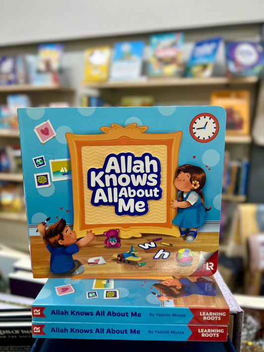 Allah Knows All About Me