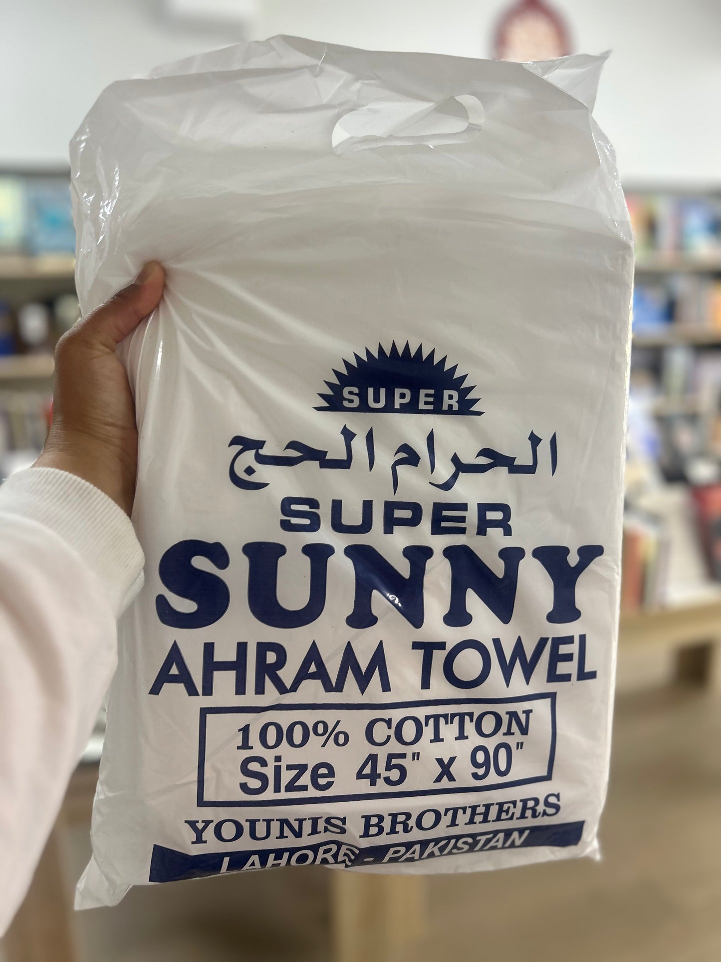 Towel Ihram