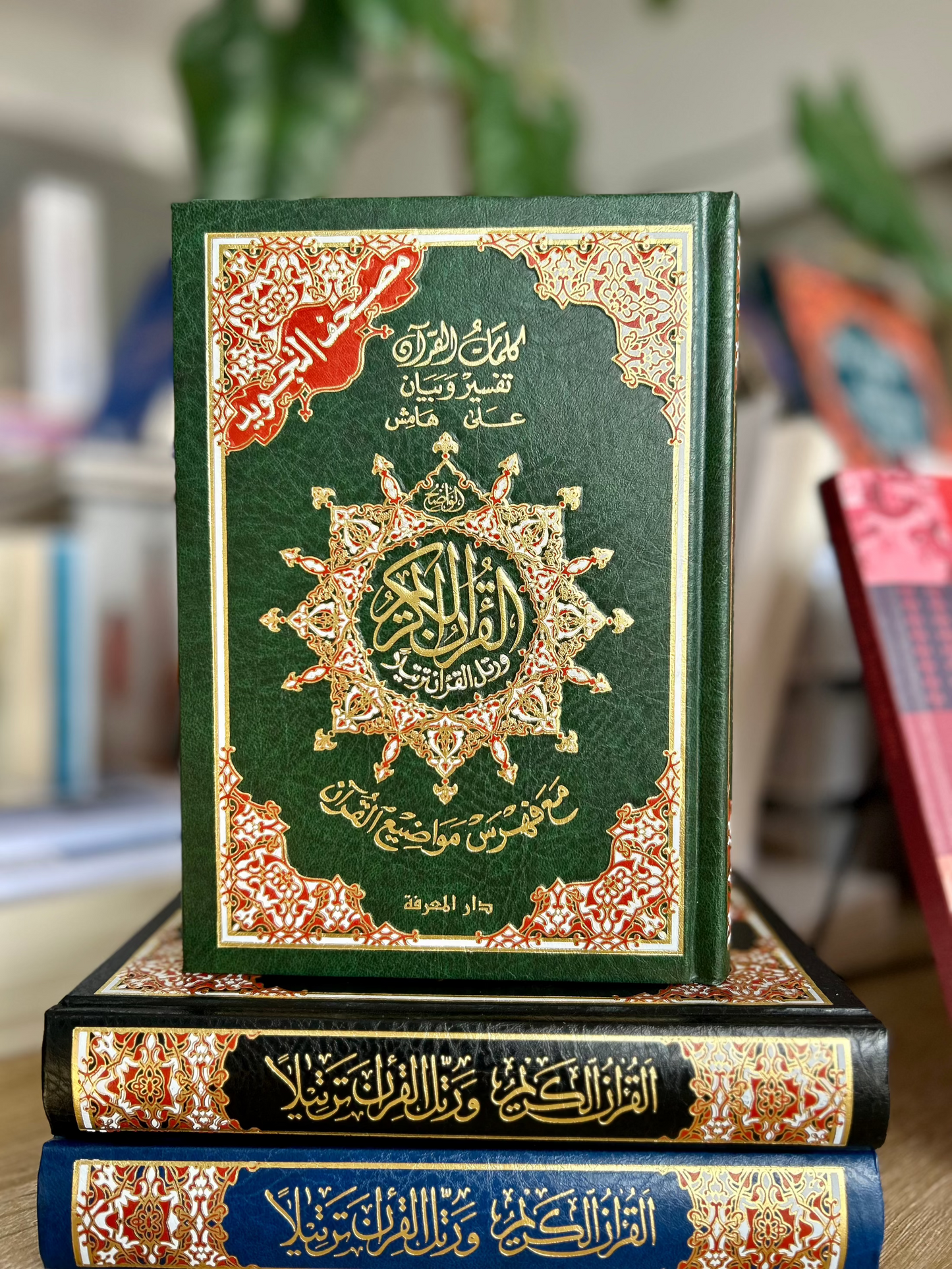 Tajweed Quran in Uthmani Script