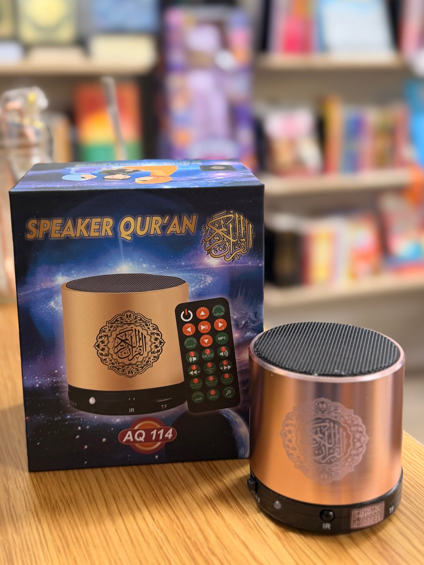 Speaker Quran