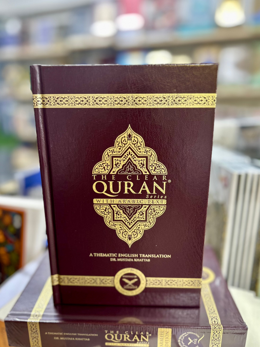 The Clear Quran with Arabic - Parallel Edition | Hardcover