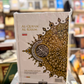 Al-Quran Al-Karim with Subject Tags (A5)