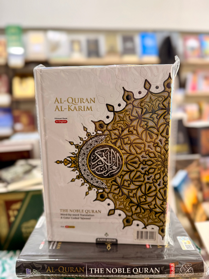 Al-Quran Al-Karim with Subject Tags (A5)