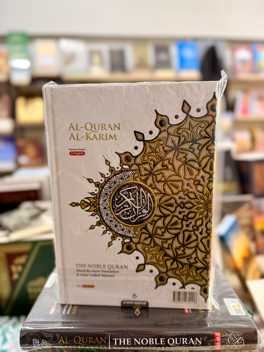 Al-Quran Al-Karim with Subject Tags (A5)