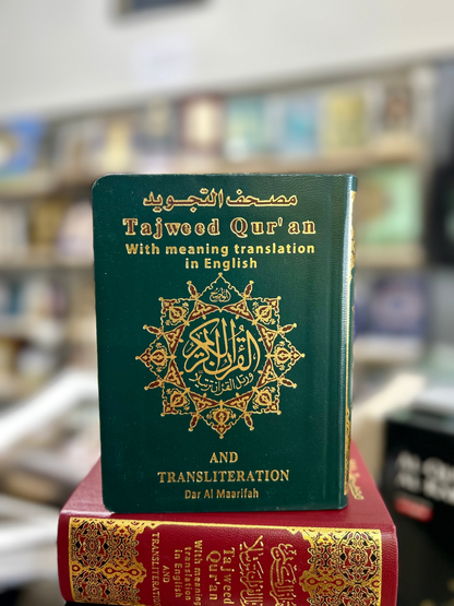 Pocket Size Tajweed Quran with English Translation and Transliteration