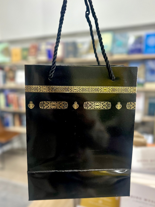 Kaaba Gift Bag (Small)