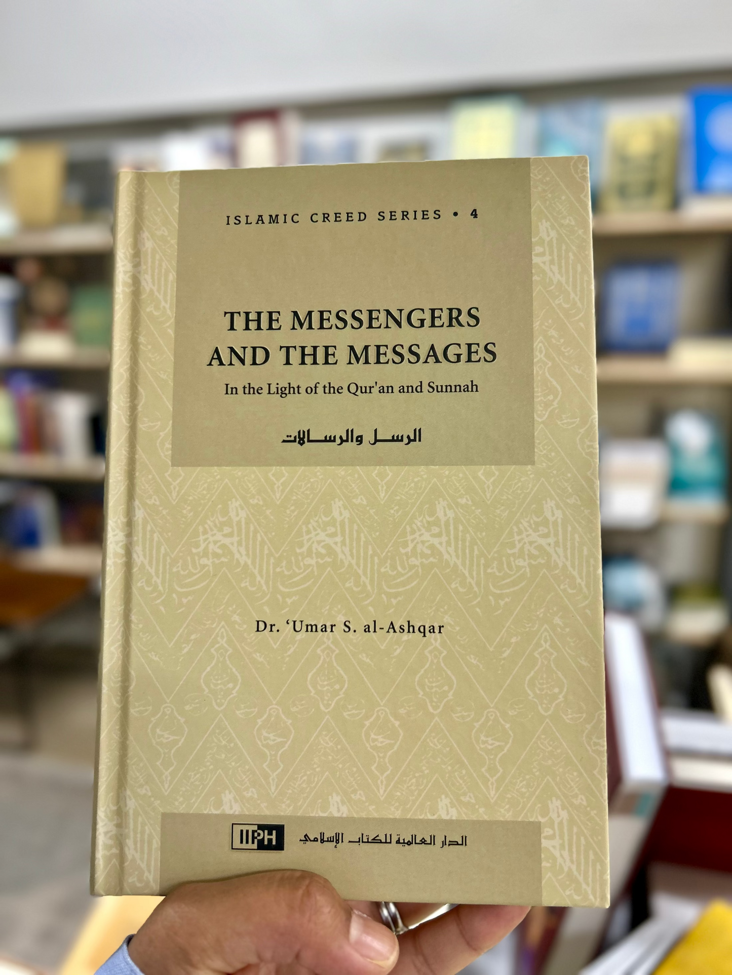 Islamic Creed Series (8 Vol. Set)