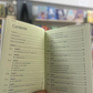 Essential Duas and Surahs: Book 2 - Learn by Heart Series