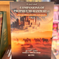 Companions of Prophet Muhammad PBUH