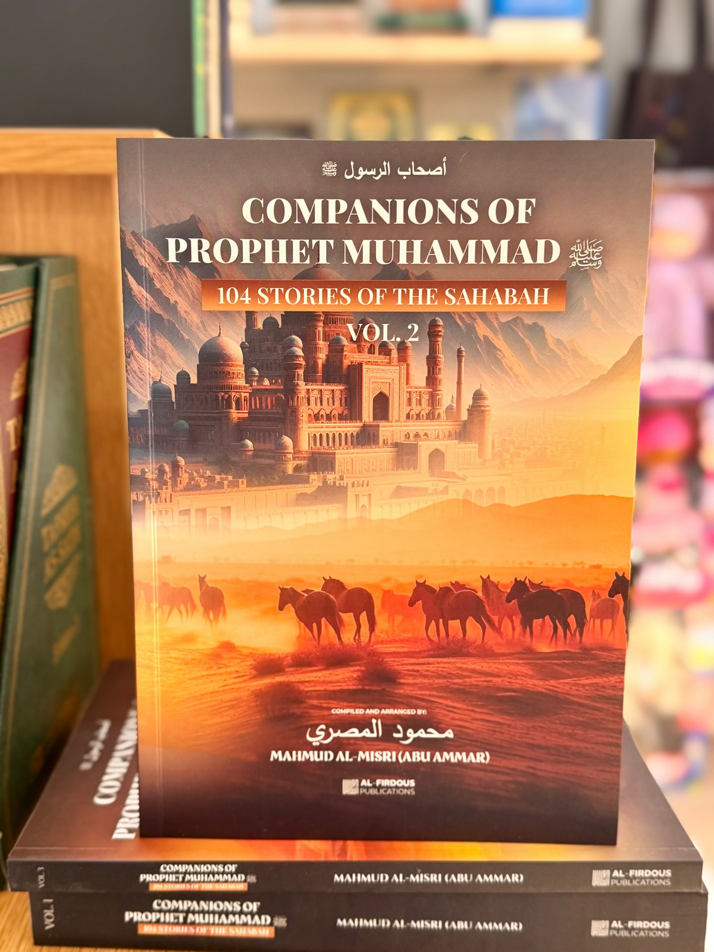 Companions of Prophet Muhammad PBUH