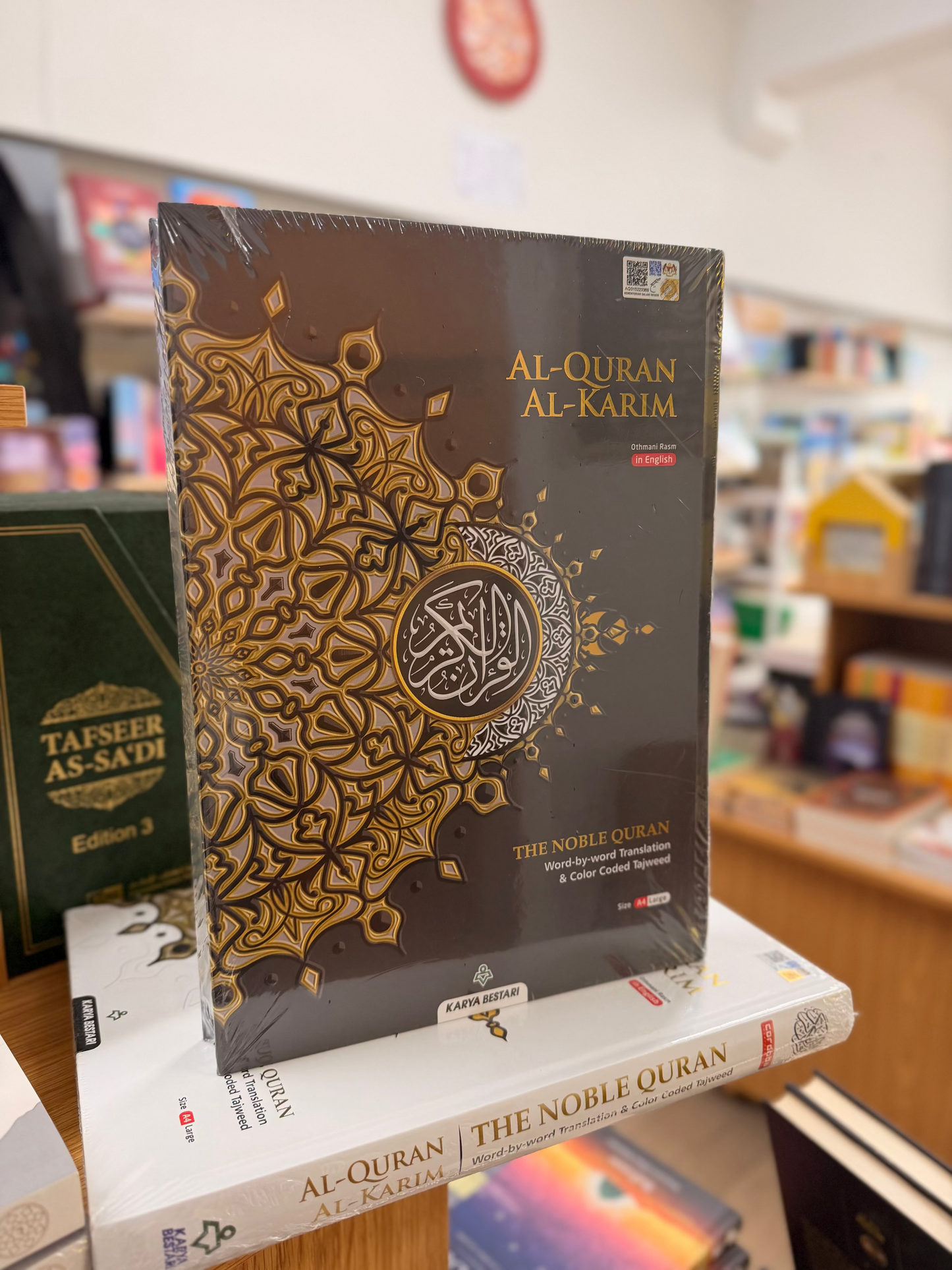 Al-Quran Al-Karim with Word-by-Word Translation (Large)