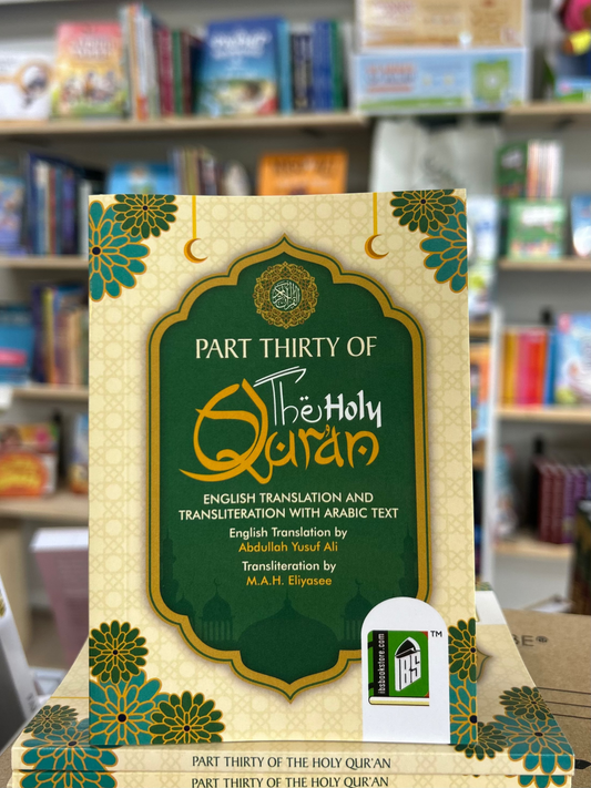 Part Thirty of the Holy Quran (Pocket Size)