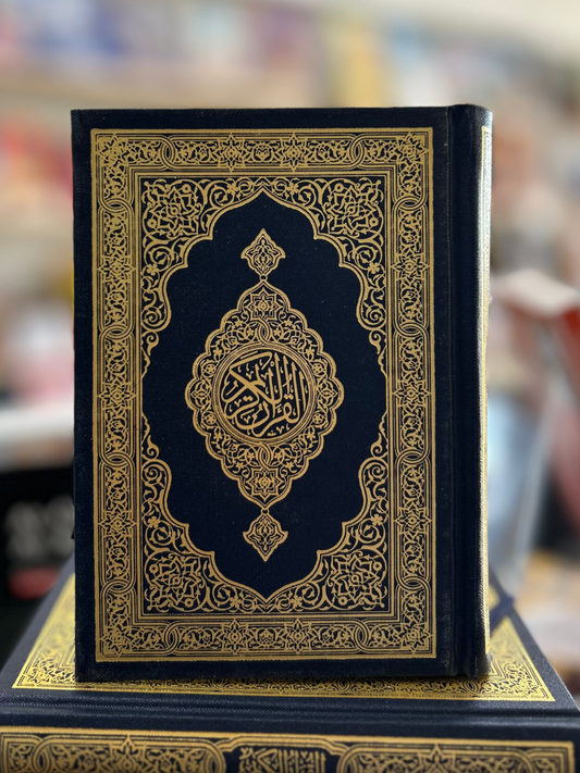 Mushaf Madinah Script (Pocket Plus)