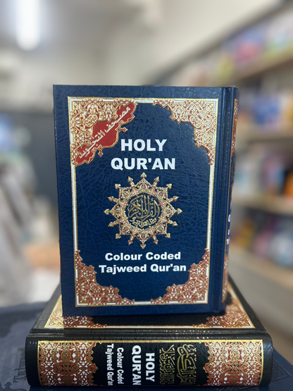 Tajweed Quran (Indo/Pak) - Dar al Marifa A5