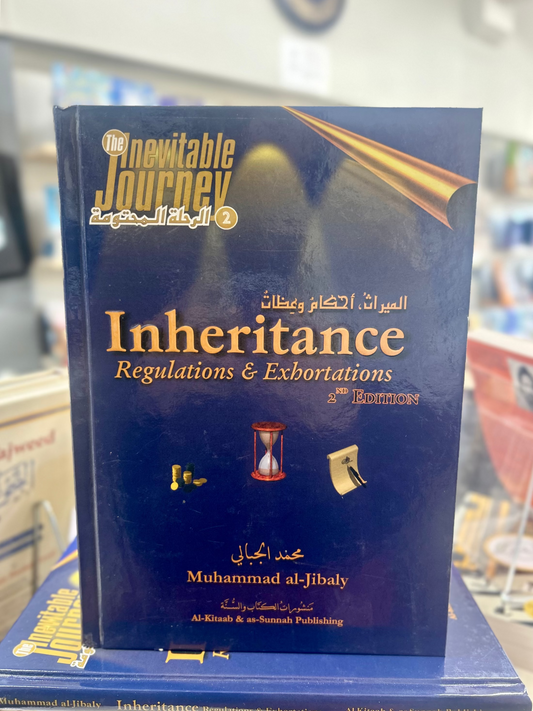 Inheritance Regulations & Exhortations