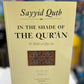 In the Shade of The Qur'an (Fi Zilal al-Qur'an)