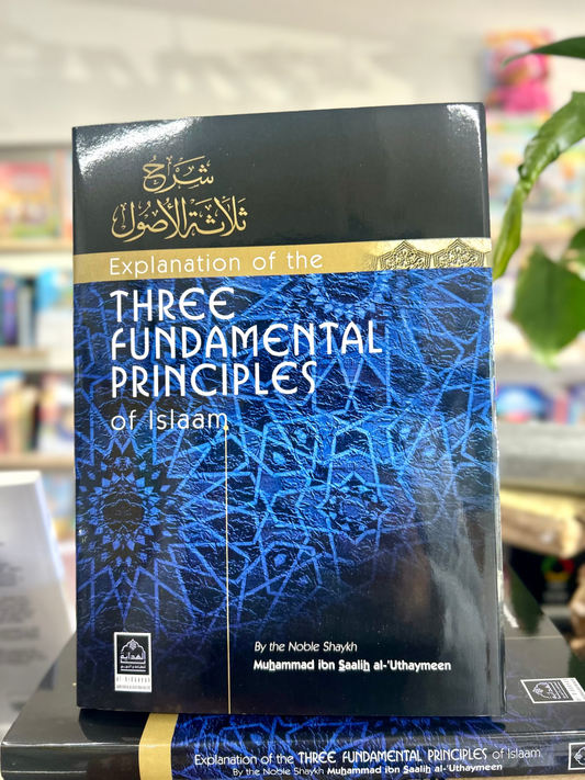 Explanation Of The Three Fundamental Principles Of Islaam