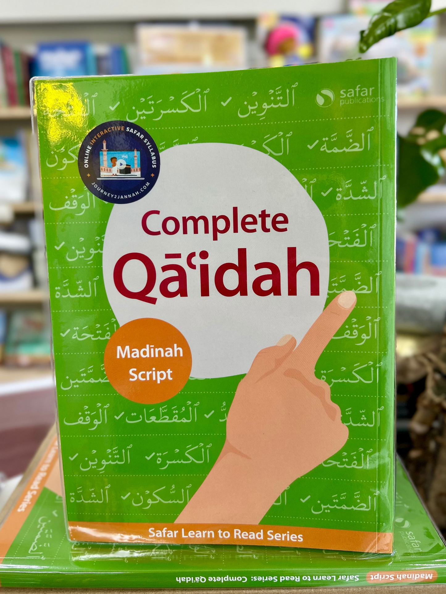 Reading Qaida Complete Qaidah- Learn to Read Series – My Little Library NZ