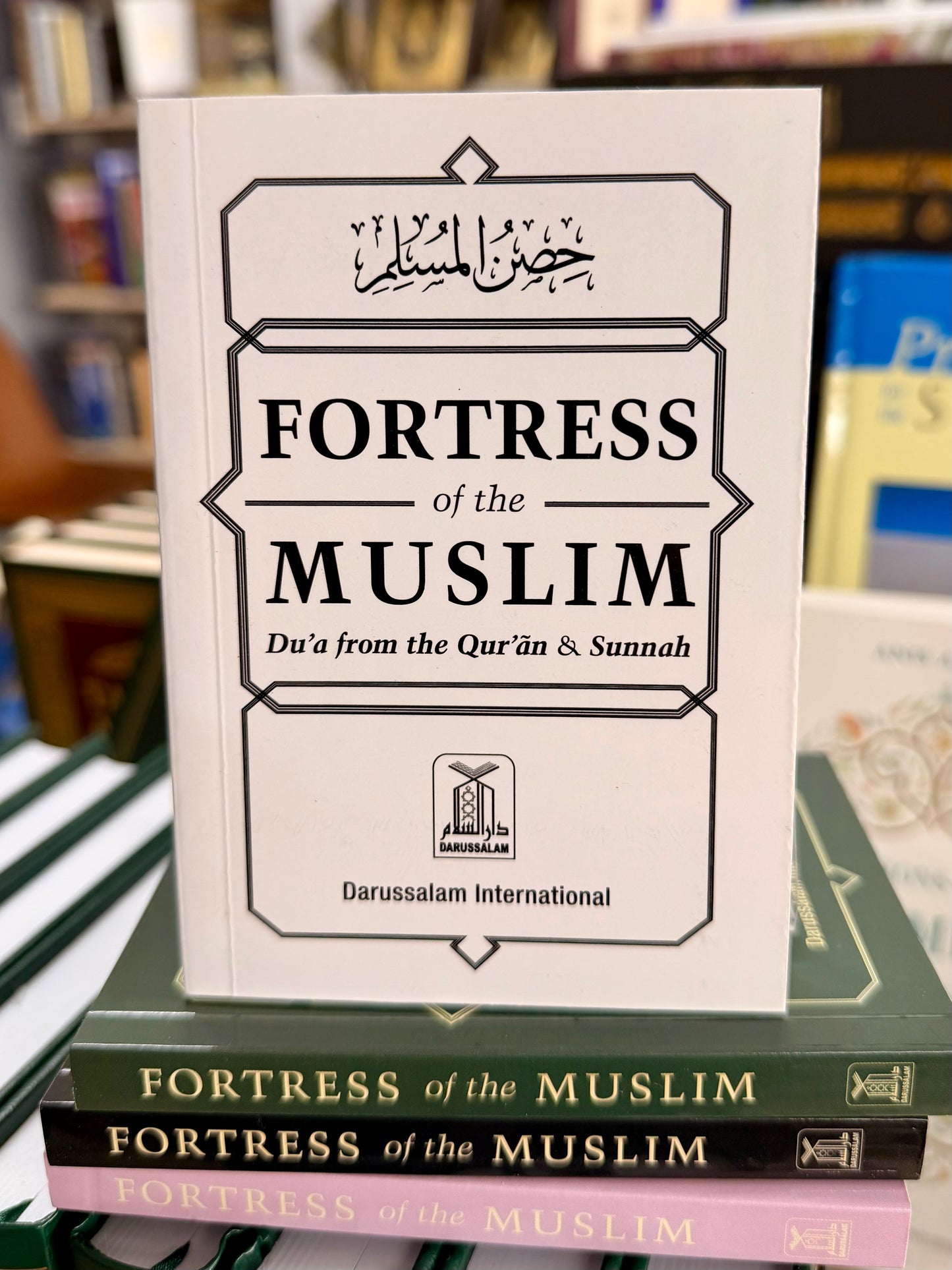 Fortress Of The Muslim (Pocket Size)