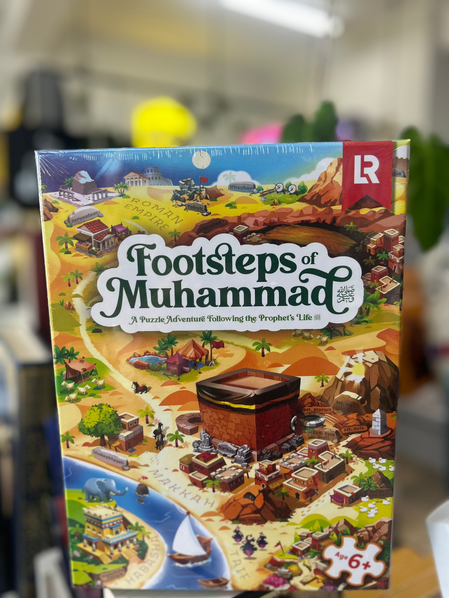Footsteps of Muhammad (S)