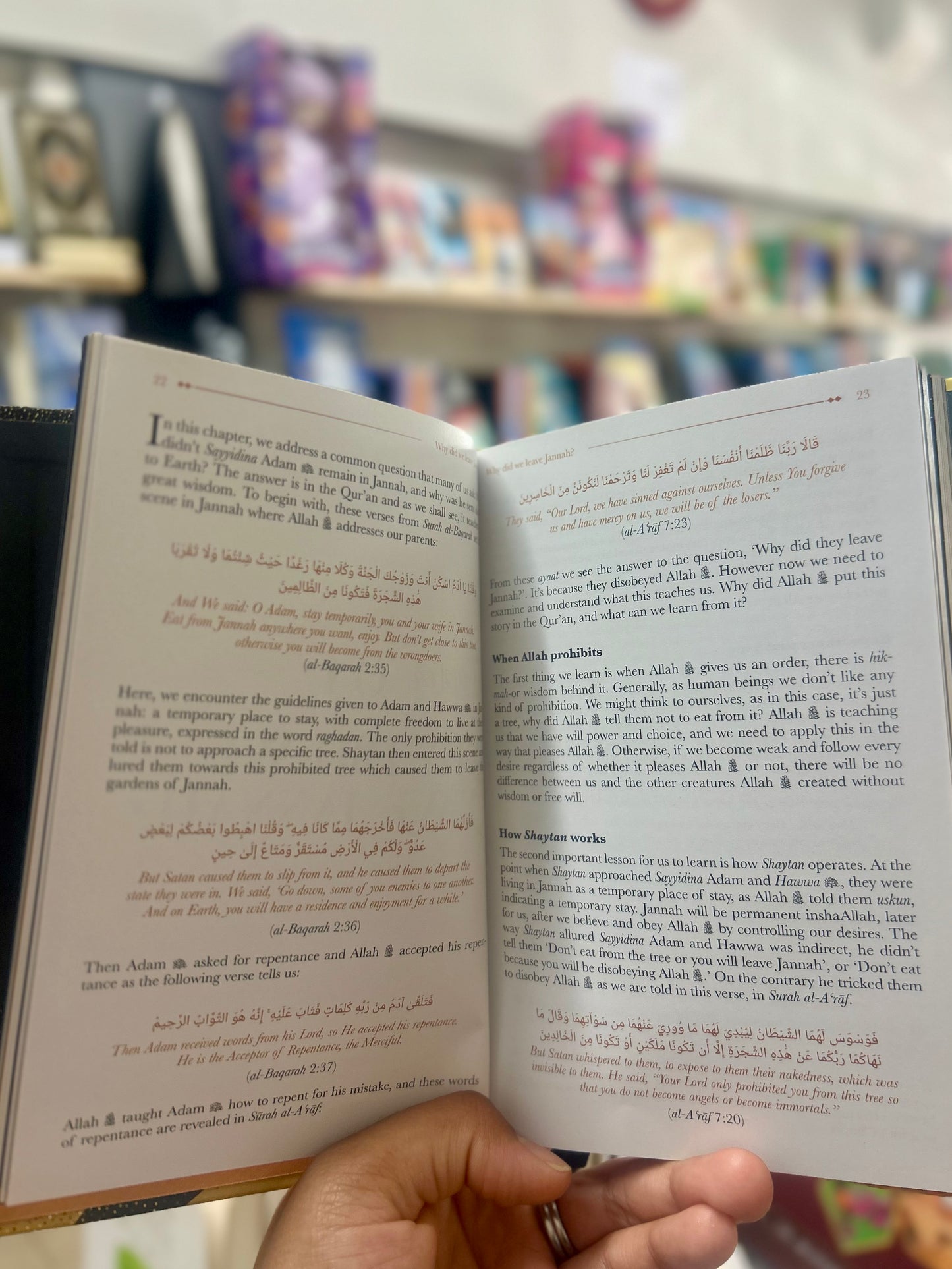 The Quran has it all