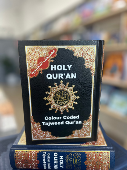 Tajweed Quran (Indo/Pak) - Dar al Marifa A5