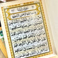 Surah Yaseen (Large)