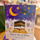 One to Ten Of Islam