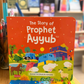 The Story of Prophet Ayyub