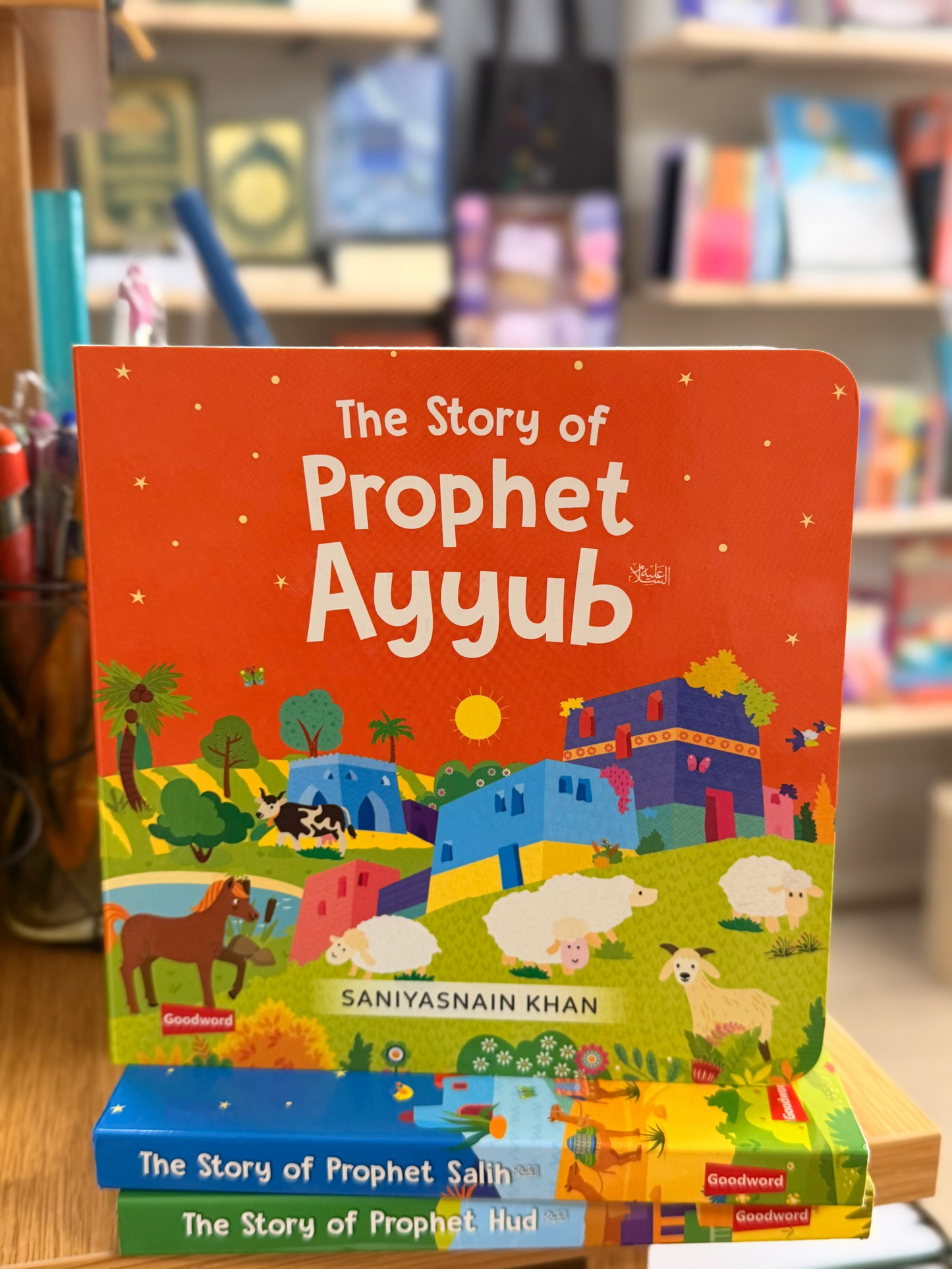 The Story of Prophet Ayyub