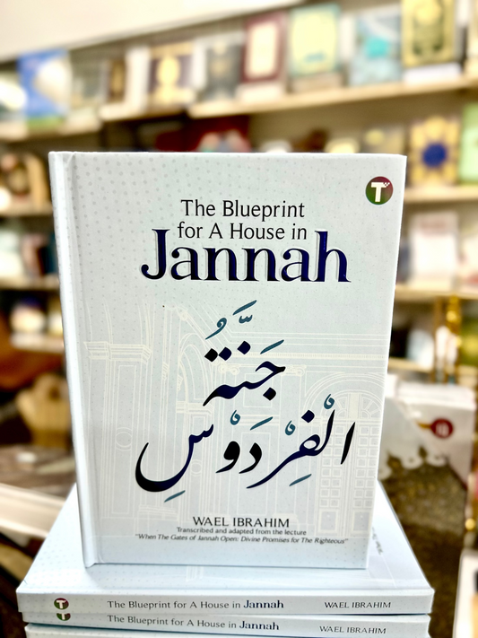 The Blueprint for a House in Jannah