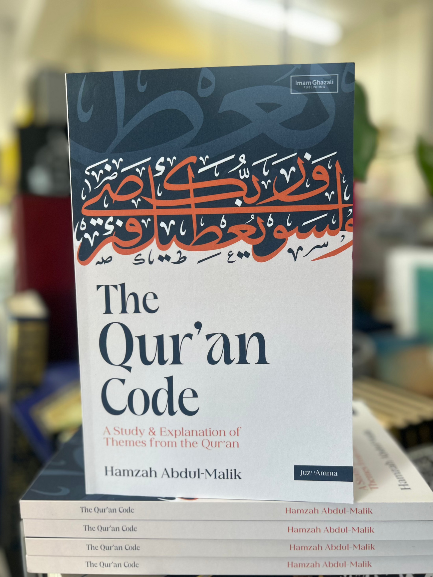 The Qur'an Code: A Study & Explanation of Themes from Juz 'Amma