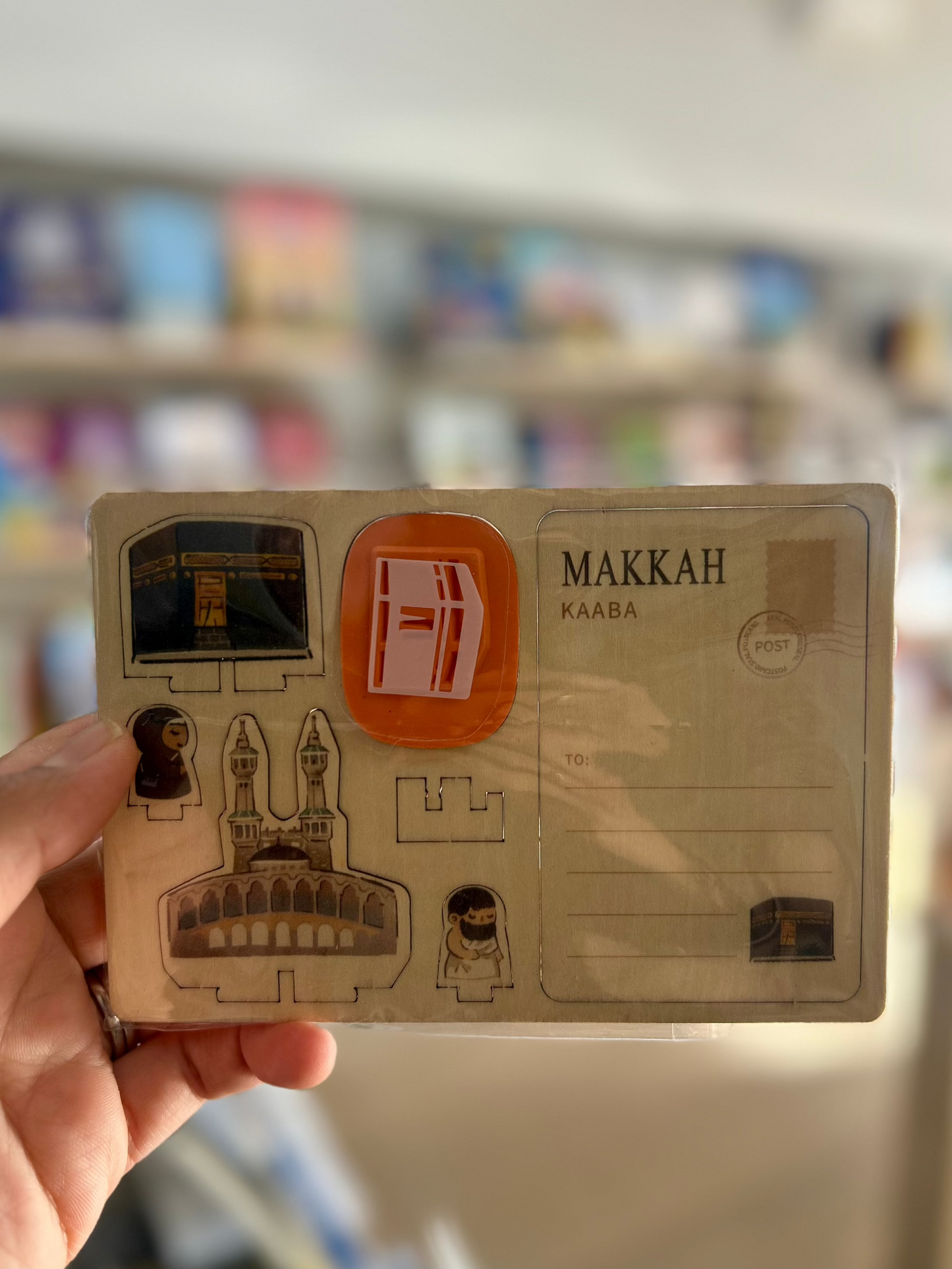Kabaa Stamp Postcard
