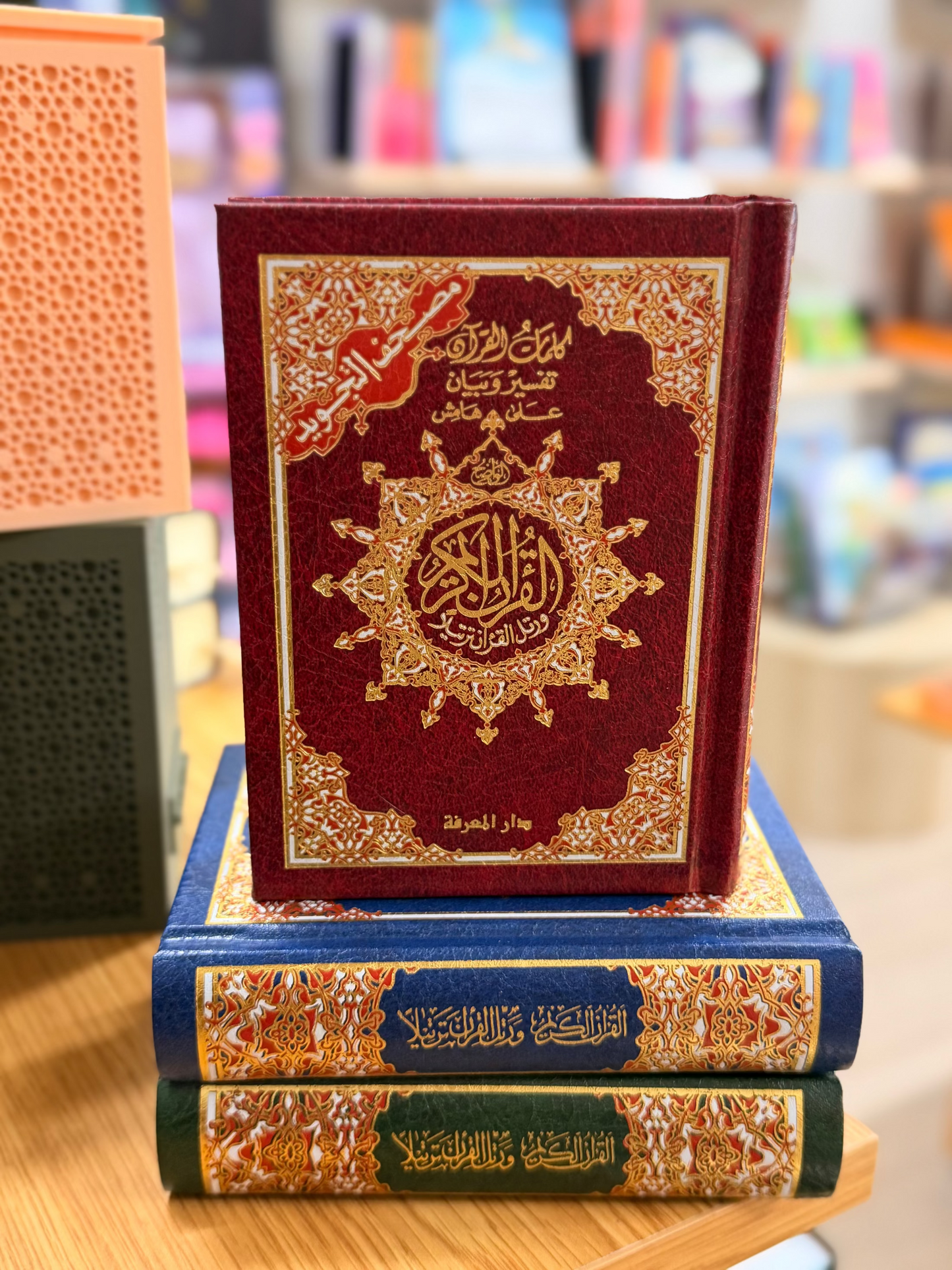 Small Tajweed Quran - Colour Coded Arabic Only