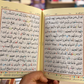 The Holy Quran Flexi Leather Cover