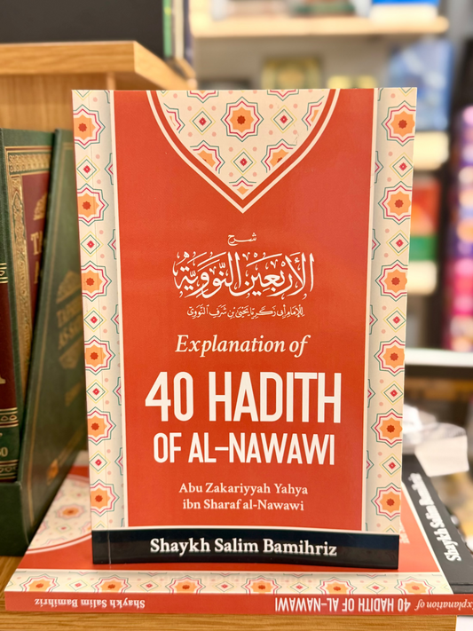 Explanation of 40 Hadith Of Al-Nawawi