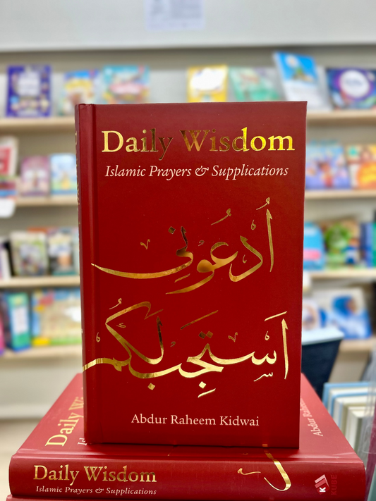 Daily Wisdom: Islamic Prayers and Supplications