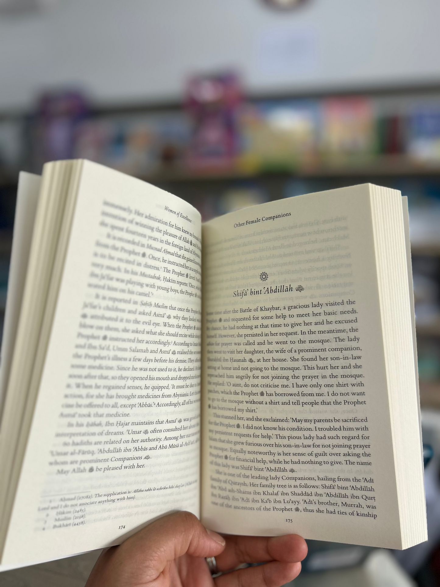 Women of Excellence - In the time of the Prophet ﷺ