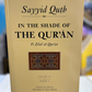 In the Shade of The Qur'an (Fi Zilal al-Qur'an)