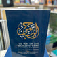 The Way of the Worshippers To The Provisions of The Hereafter: Wasilat ul-Ibad ila Zad il-Ma'ad (Arabic - English)