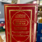 The Noble Quran Rainbow Transliteration in Roman Script (A4)