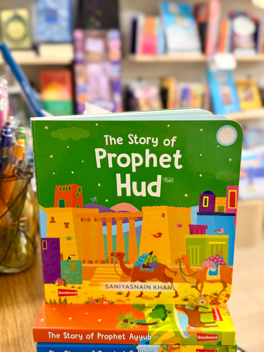 The Story of Prophet Hud