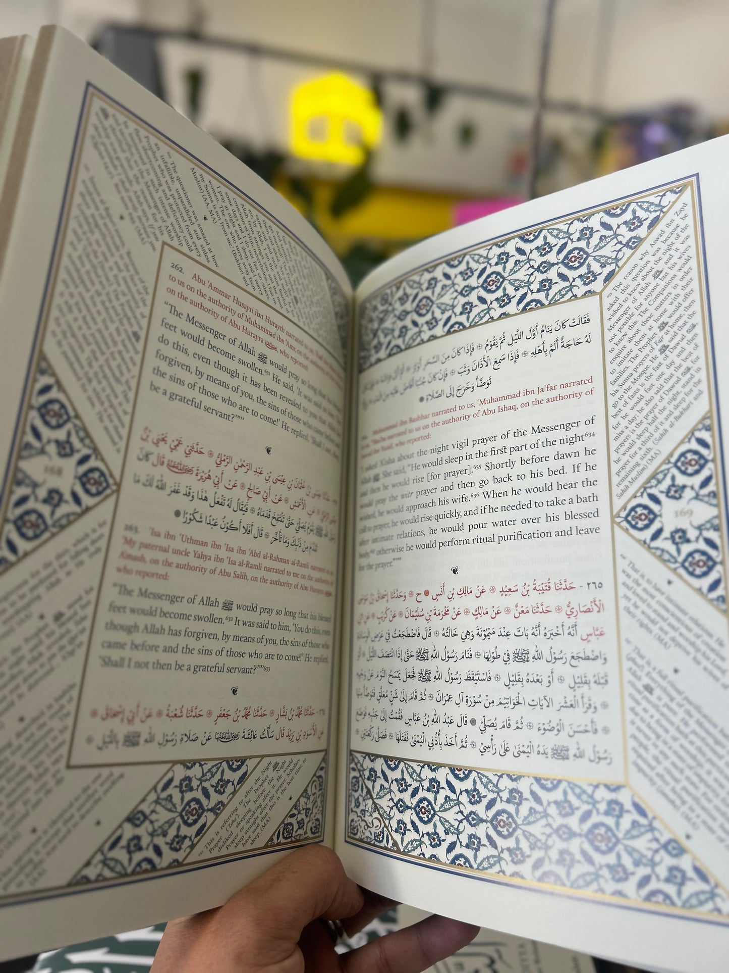 al-Shama'il al-Muhammadiyya